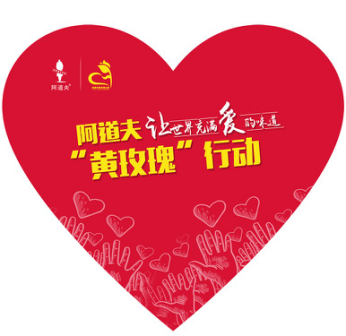倡導(dǎo)文明