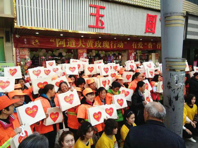 到了拍照時刻，每位參與活動的環(huán)衛(wèi)工人都把阿道夫洗護套裝高舉于頭頂，現(xiàn)場氣氛十分熱鬧歡愉。