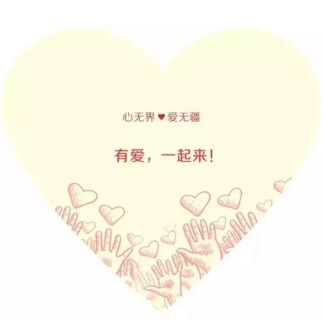 阿道夫【黃玫瑰】行動