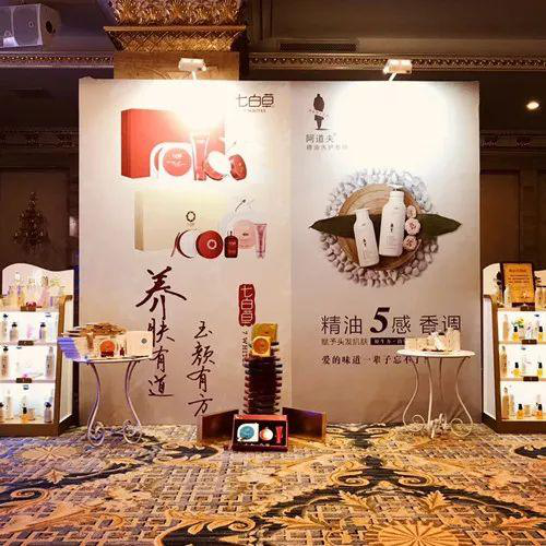 阿道夫洗發(fā)水展示