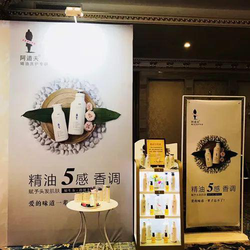 阿道夫洗發(fā)水簡介