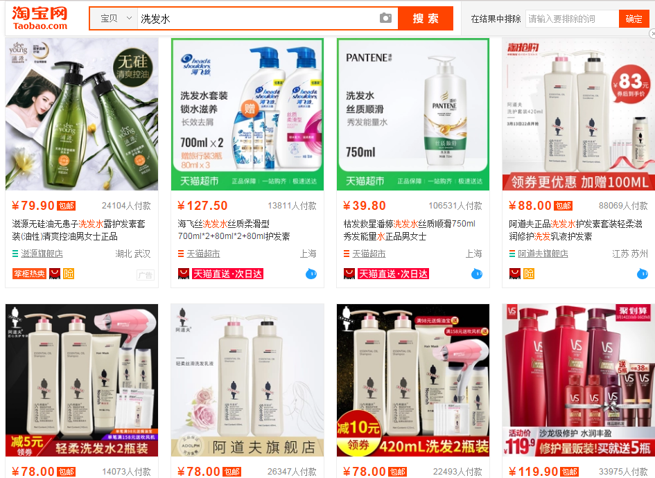 阿道夫洗發(fā)水正品很給力