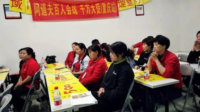 阿道夫促銷培訓(xùn)